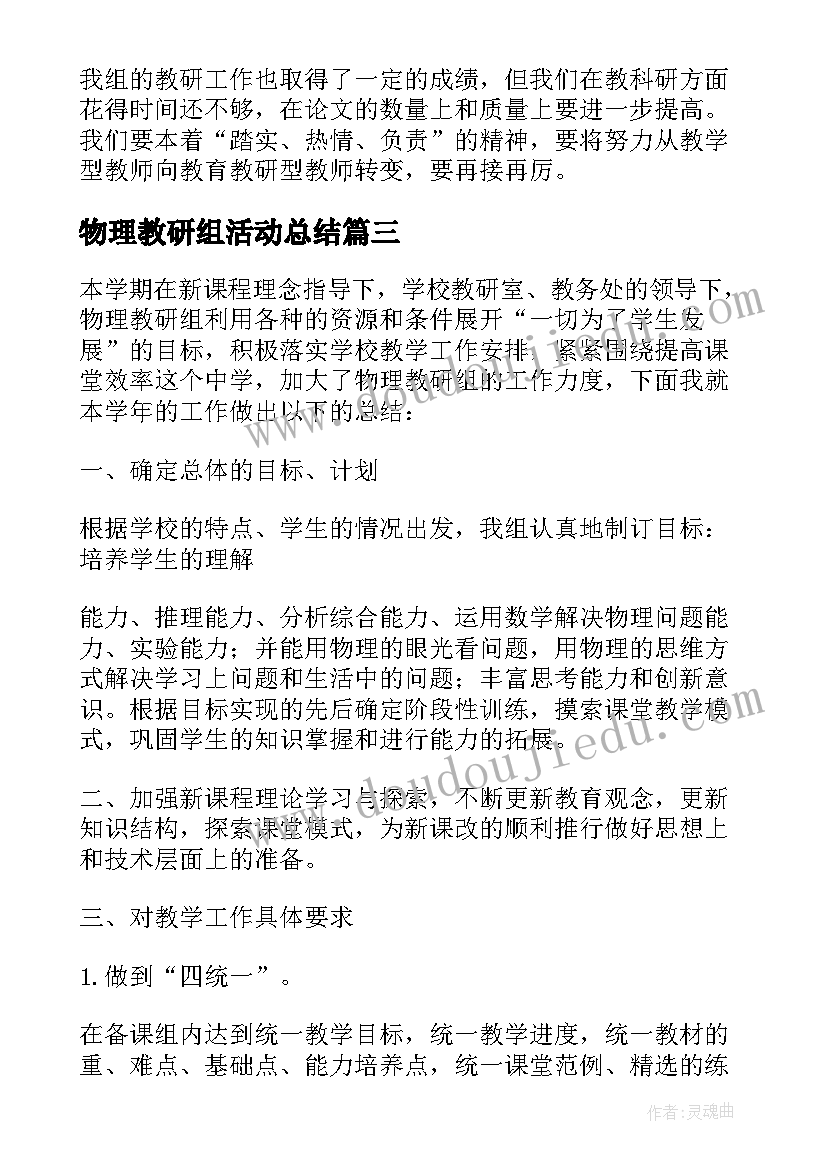 挑战杯论文格式(精选5篇)