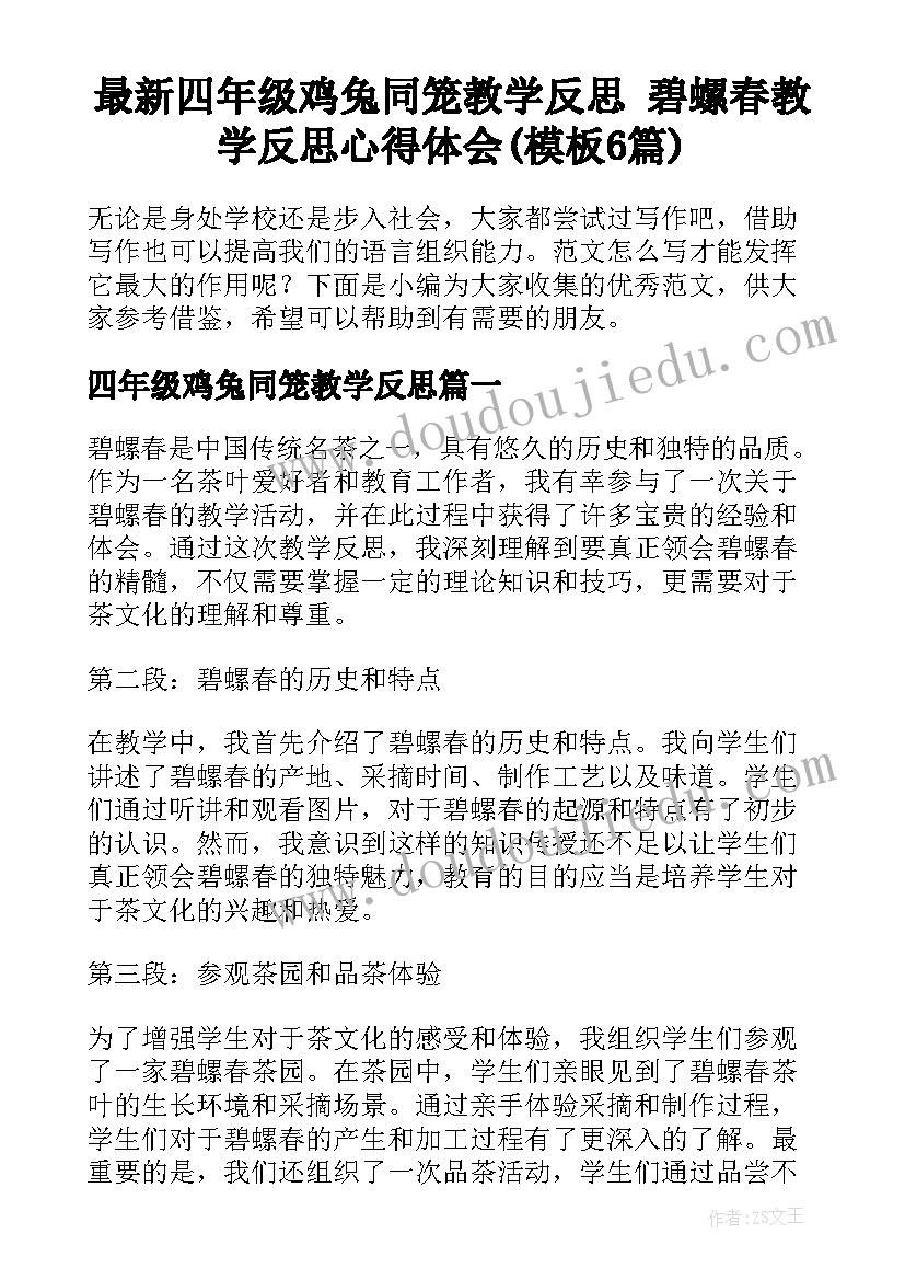 2023年大一学生个人情况自我鉴定 大学生个人情况的自我鉴定(精选5篇)