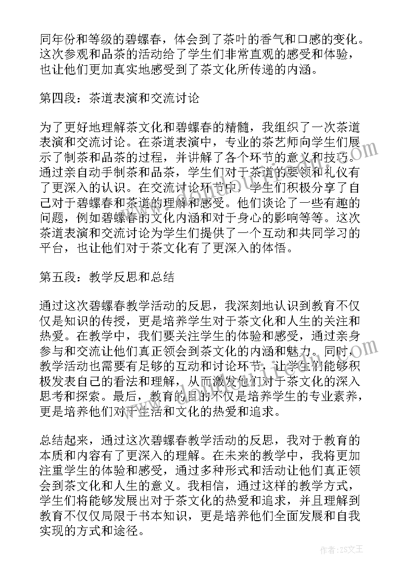 2023年大一学生个人情况自我鉴定 大学生个人情况的自我鉴定(精选5篇)