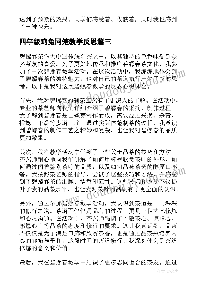 2023年大一学生个人情况自我鉴定 大学生个人情况的自我鉴定(精选5篇)