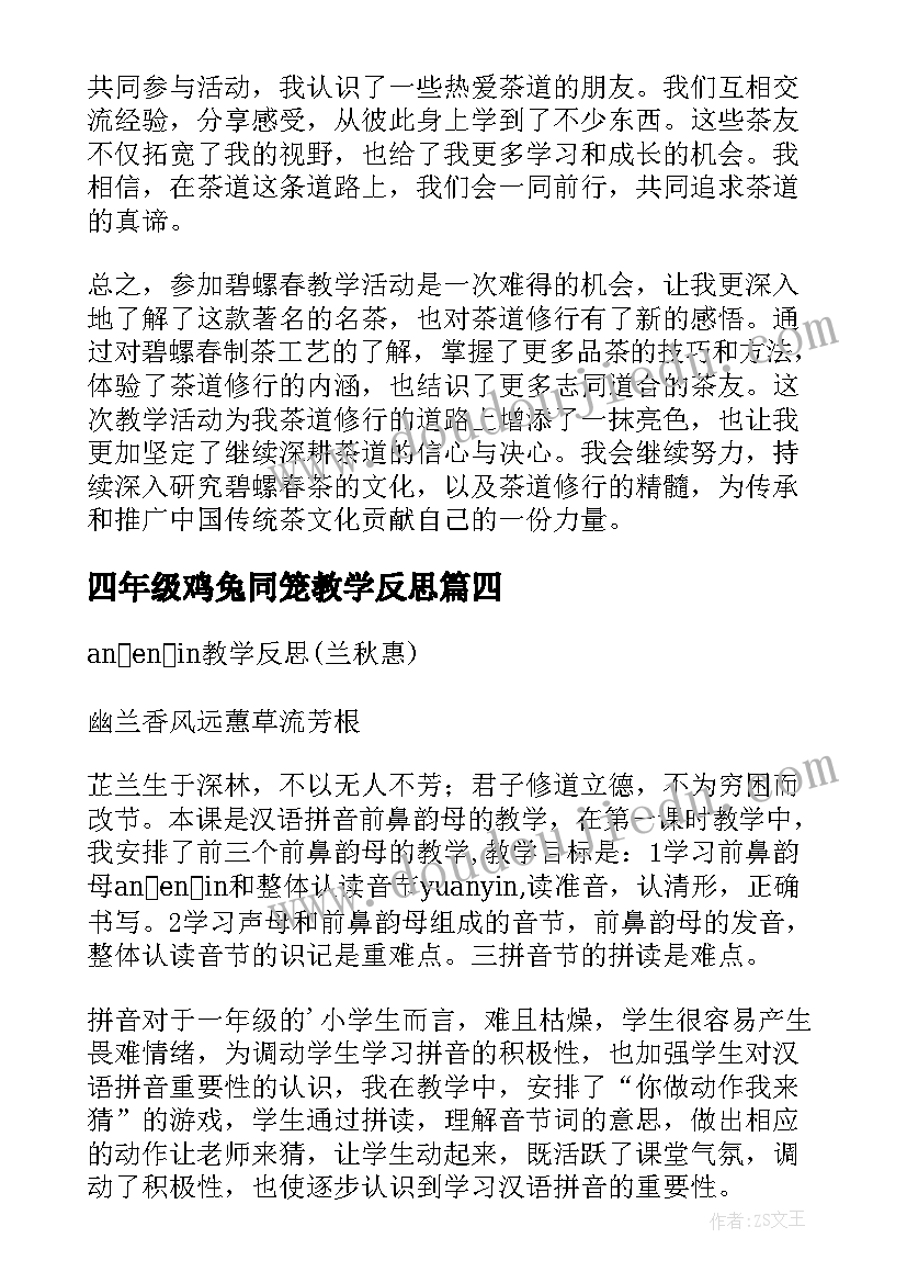 2023年大一学生个人情况自我鉴定 大学生个人情况的自我鉴定(精选5篇)