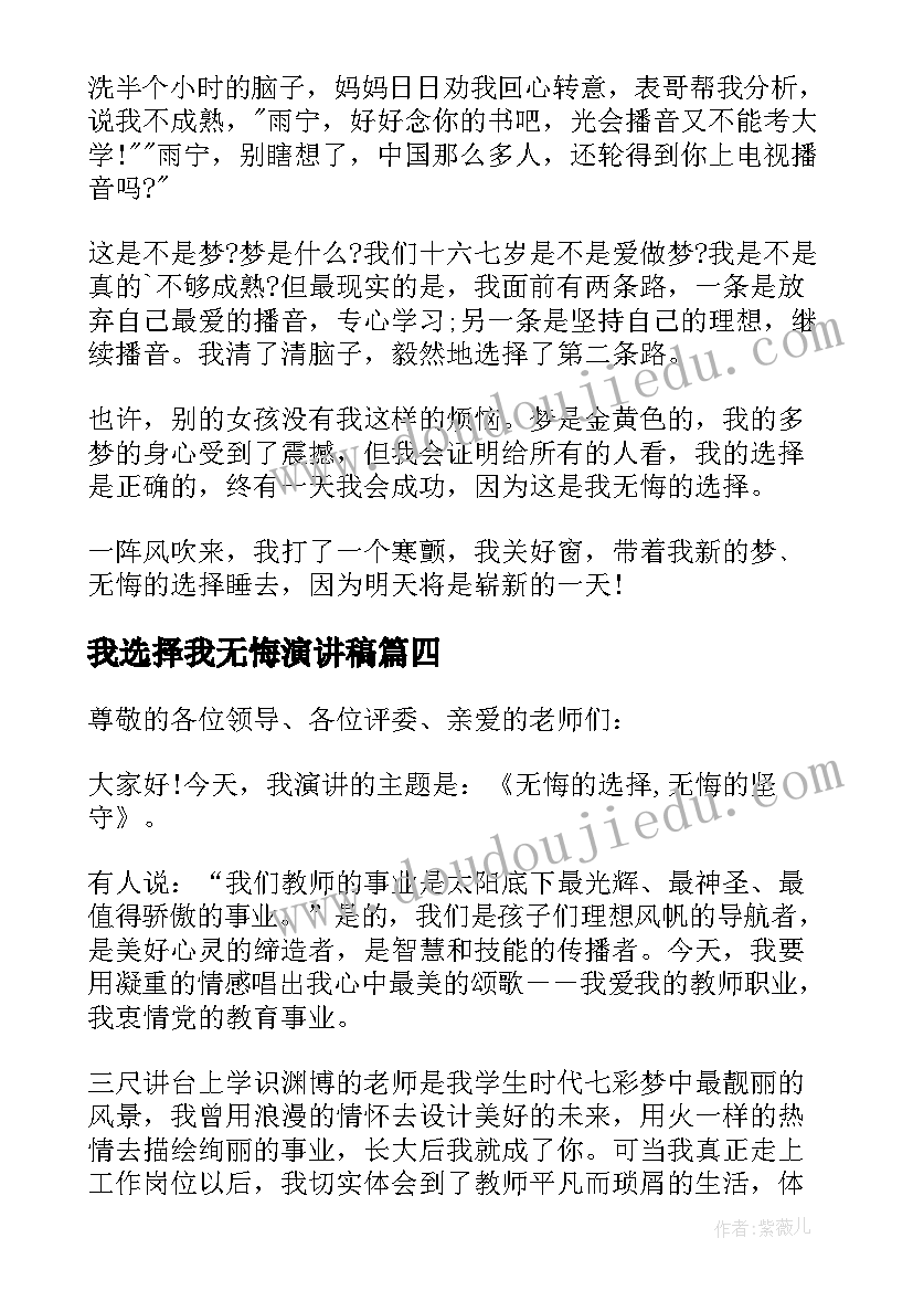 2023年学期总结及寒假复习计划(汇总5篇)