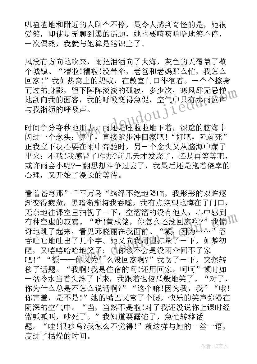 历史三分钟小故事演讲(优秀7篇)