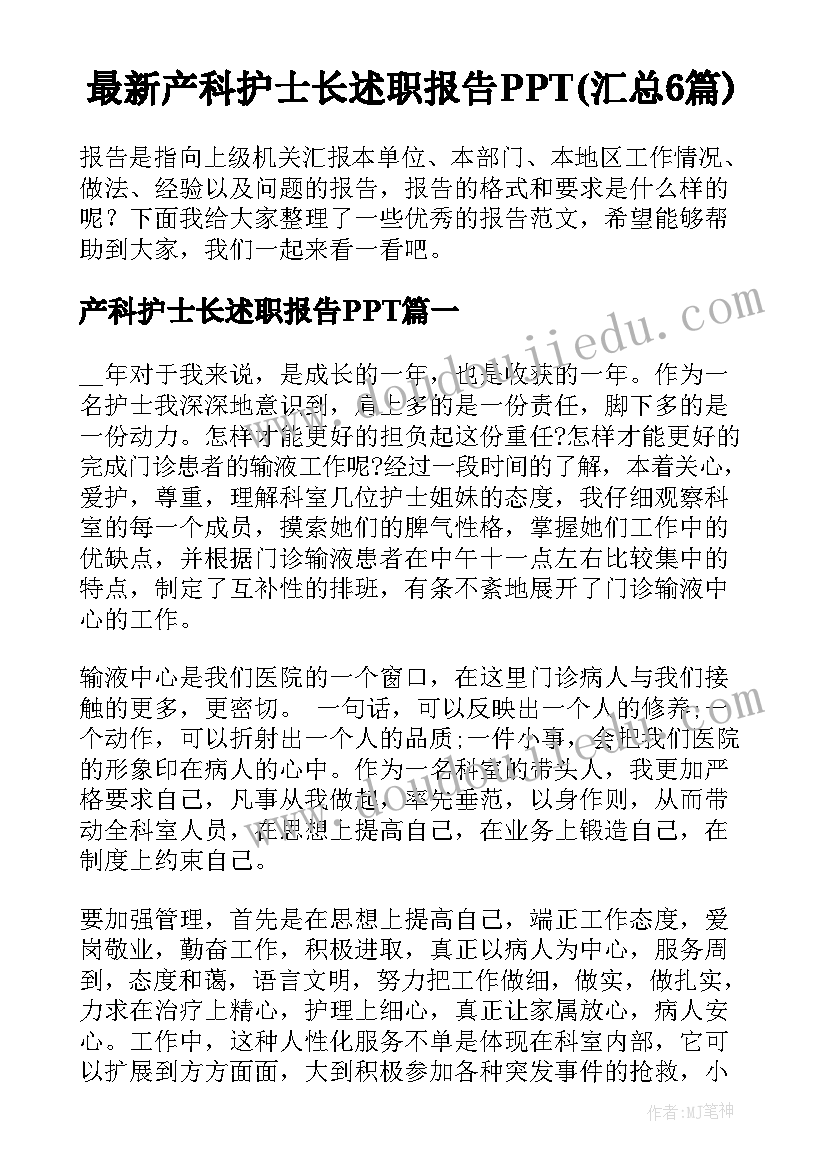 2023年辞职信要领导签字吗(通用5篇)