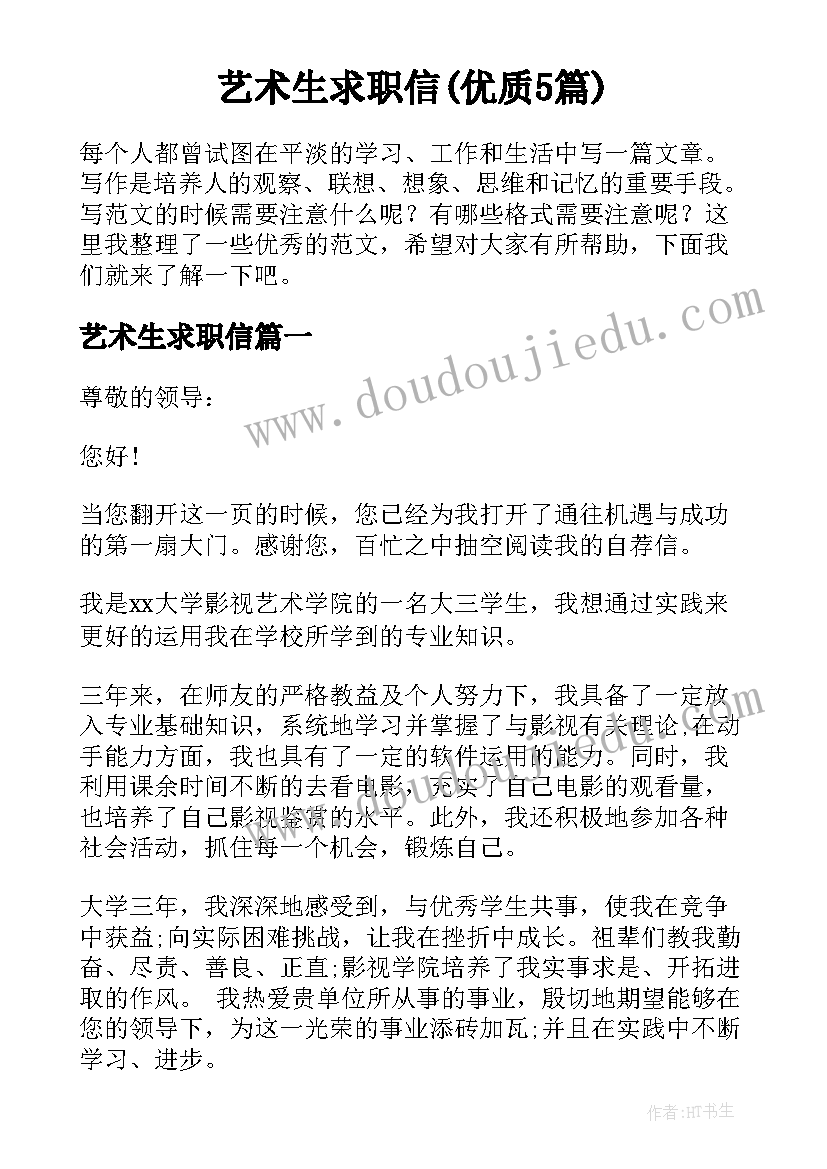 2023年改变观念意思 观念改变的心得体会(模板5篇)