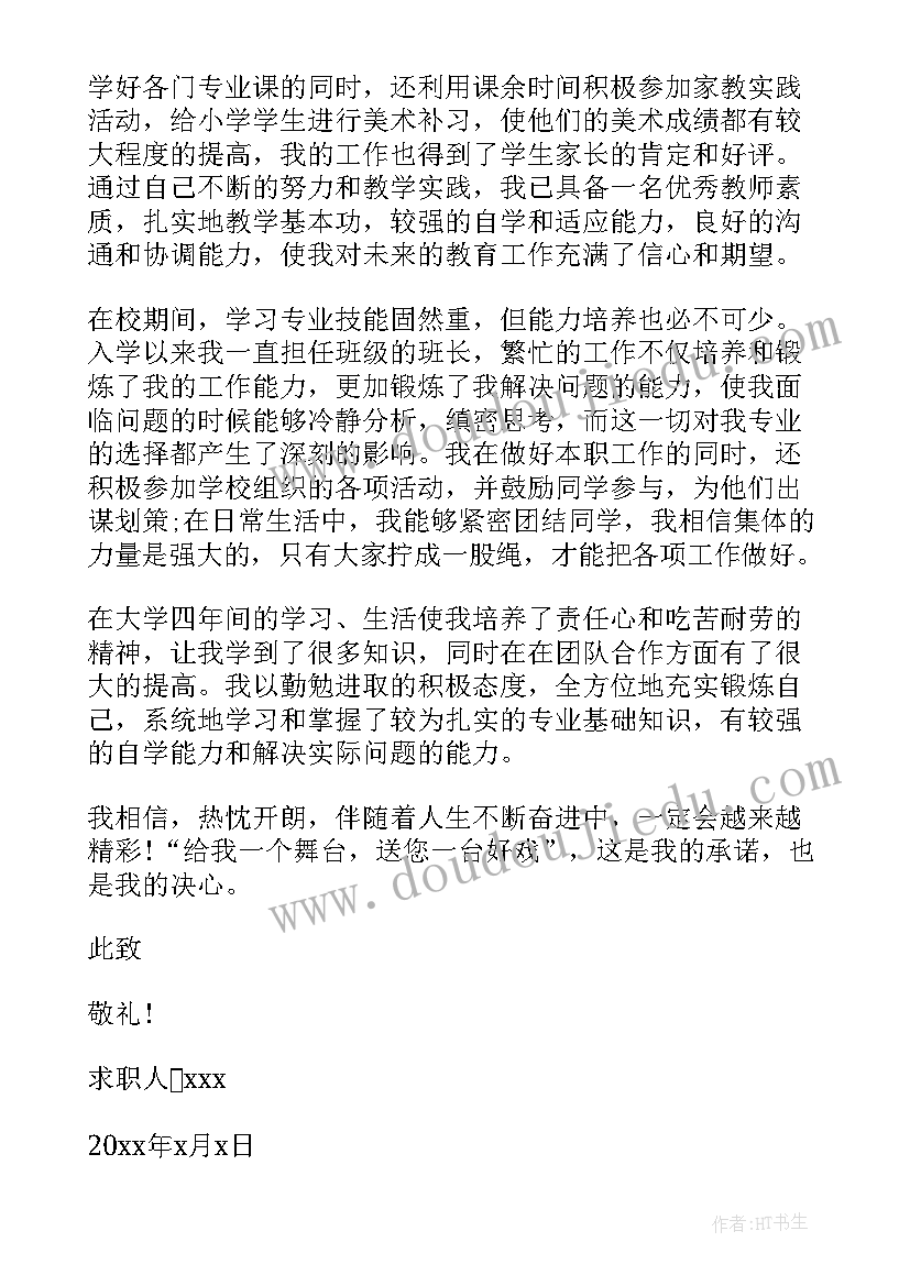 2023年改变观念意思 观念改变的心得体会(模板5篇)