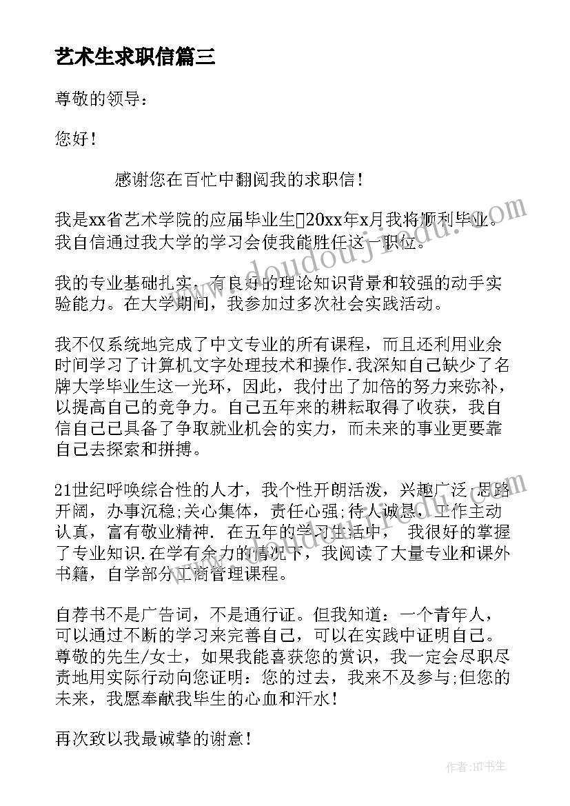 2023年改变观念意思 观念改变的心得体会(模板5篇)