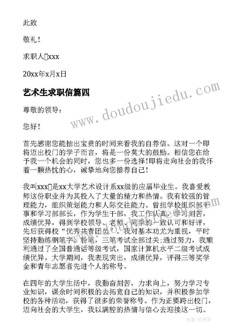 2023年改变观念意思 观念改变的心得体会(模板5篇)