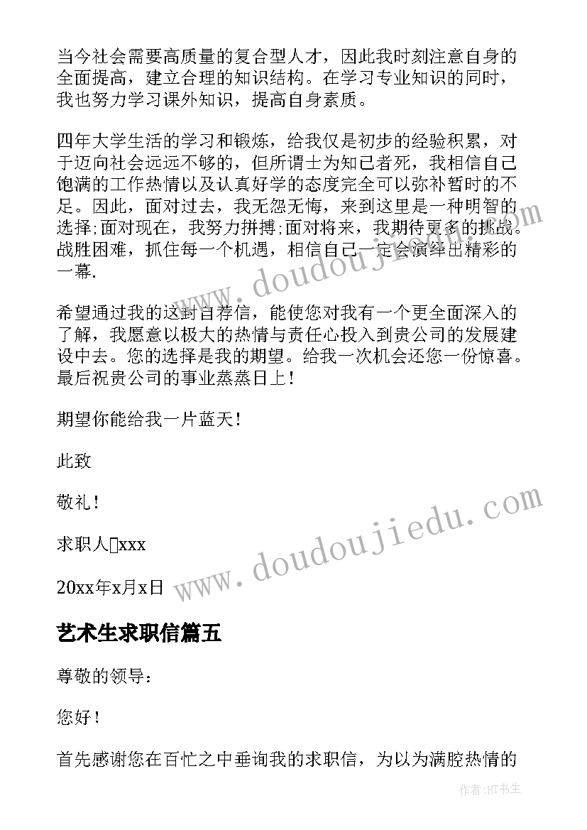 2023年改变观念意思 观念改变的心得体会(模板5篇)