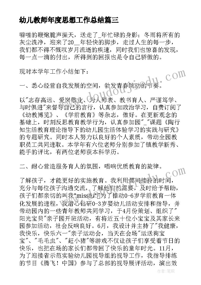 周记自我介绍高中(优质5篇)