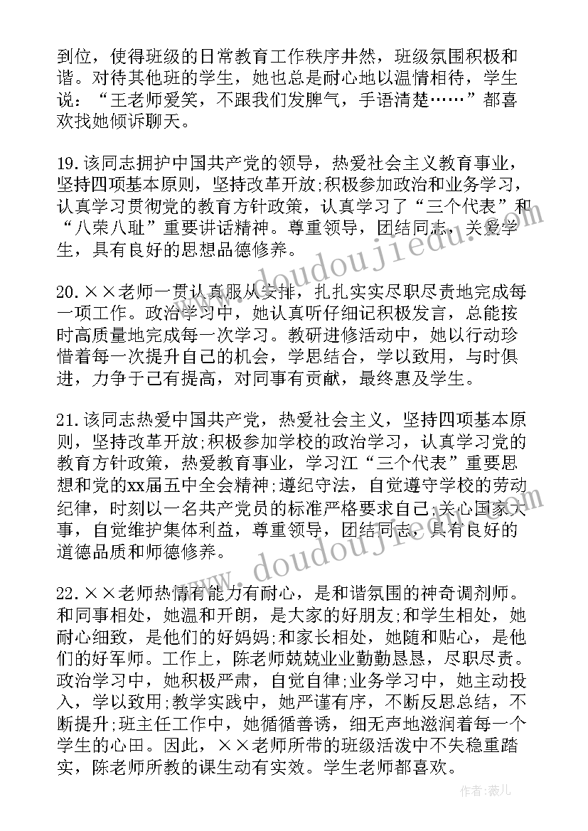 最新朗读者节目策划(模板5篇)