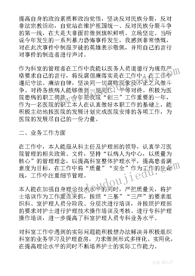 2023年村情调研报告存在的问题(实用5篇)