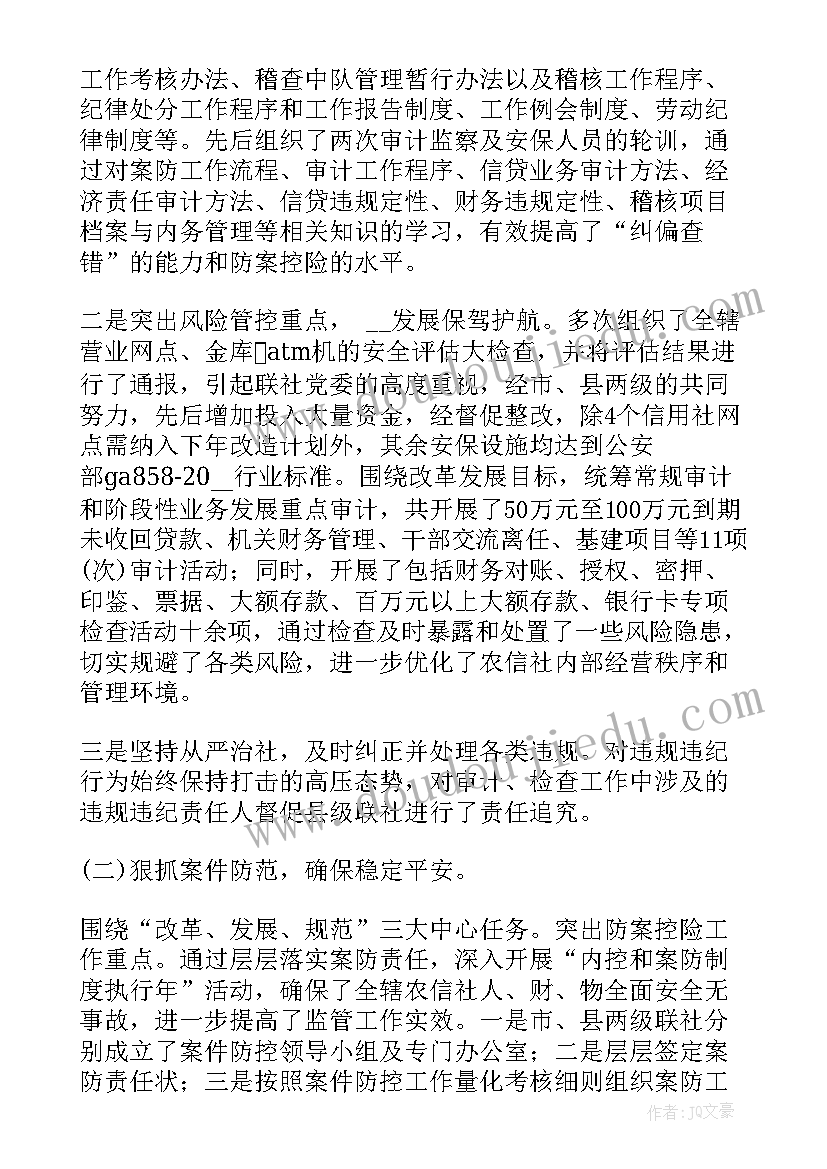 乡镇自查自纠整改方案(通用8篇)