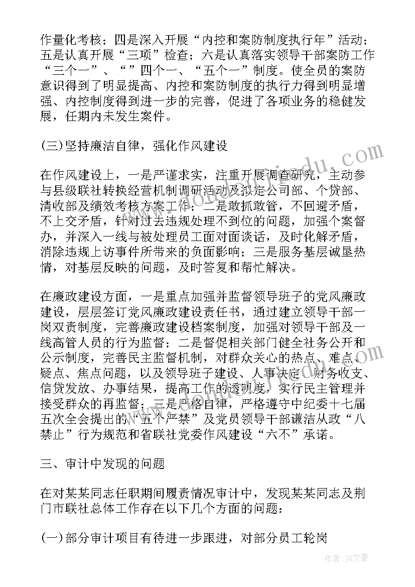 乡镇自查自纠整改方案(通用8篇)