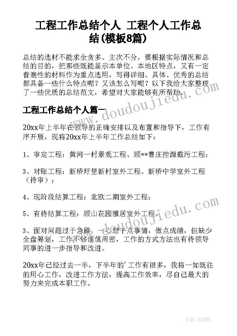 最新经济运行分析会主持词(模板5篇)