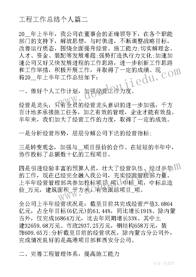 最新经济运行分析会主持词(模板5篇)