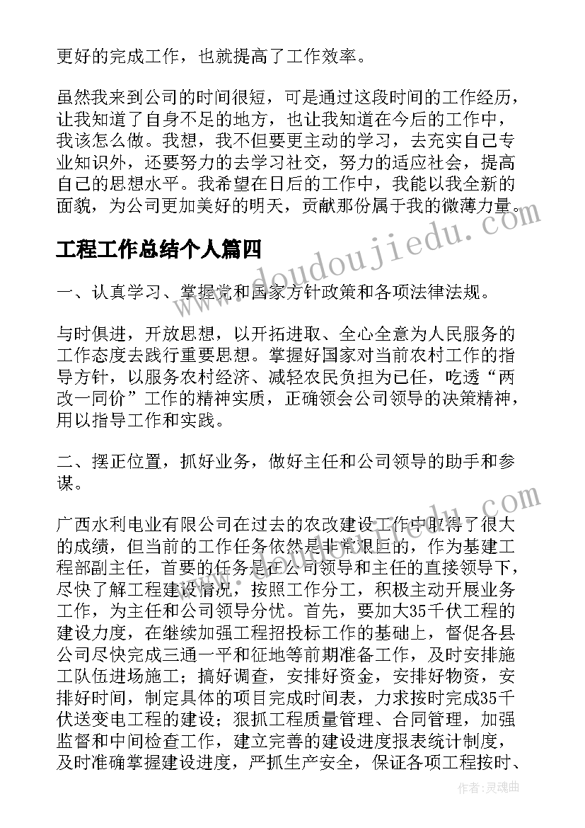 最新经济运行分析会主持词(模板5篇)