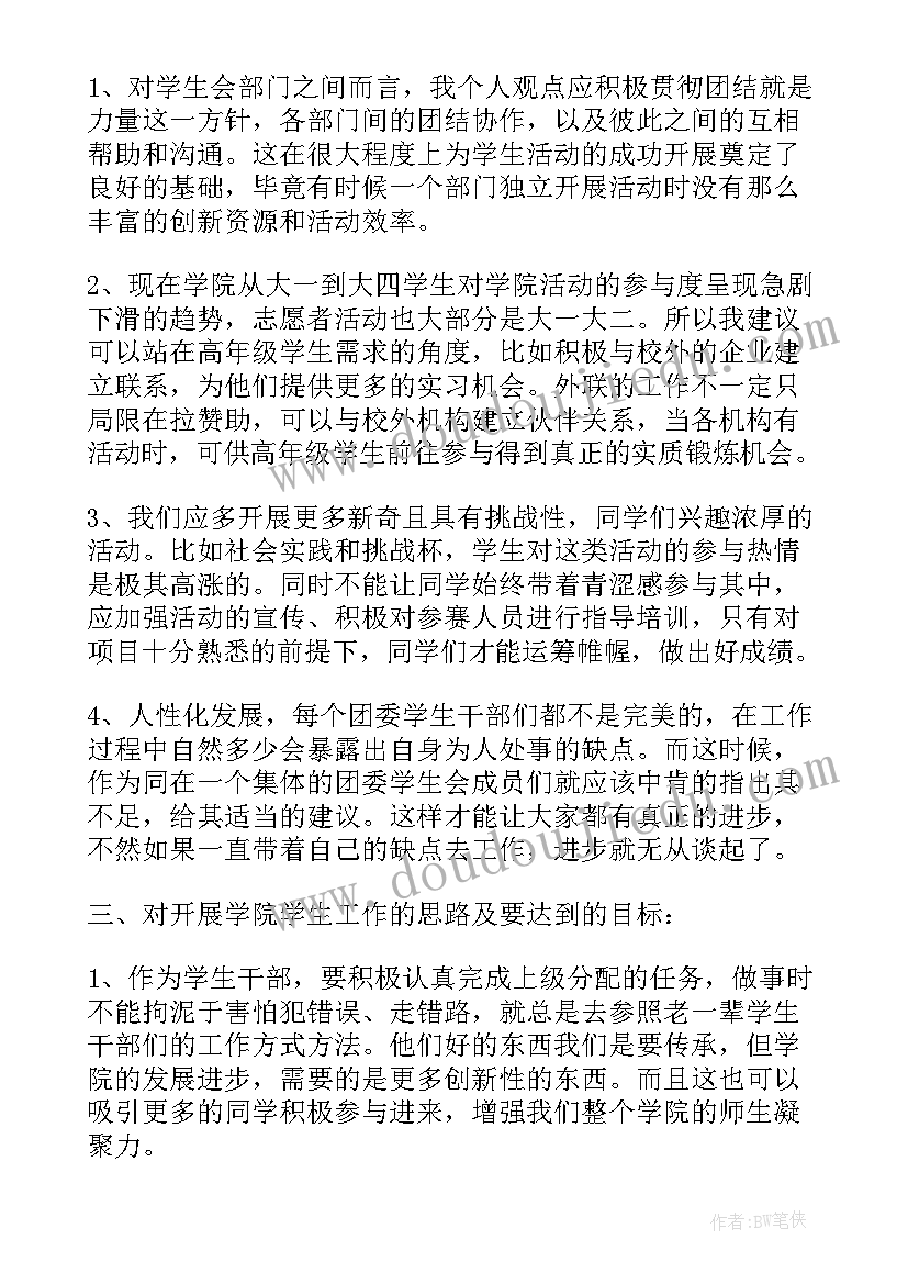 2023年假期网络培训心得 教师网络培训学习总结(精选5篇)