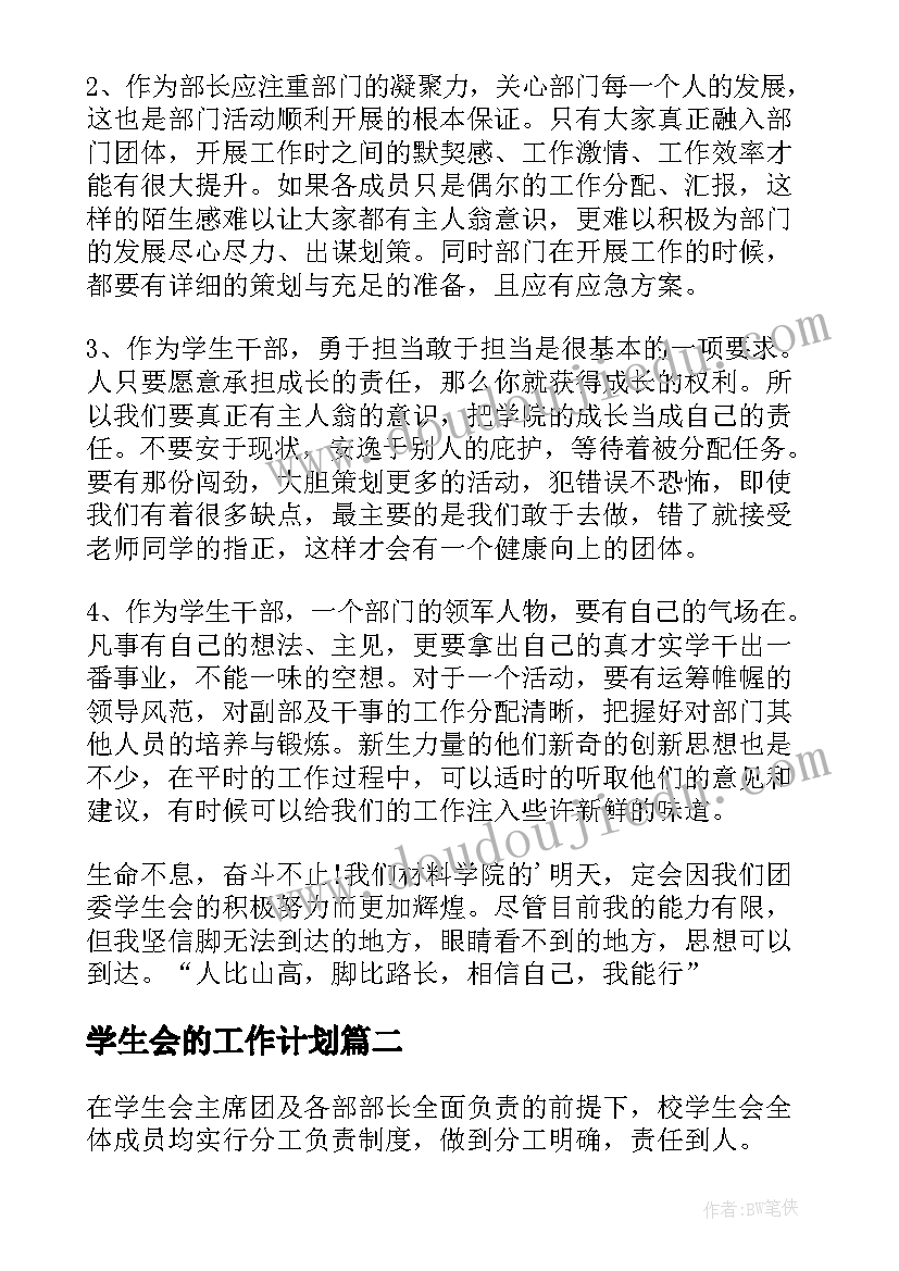 2023年假期网络培训心得 教师网络培训学习总结(精选5篇)