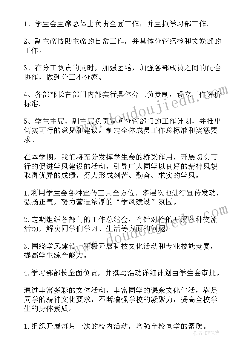 2023年假期网络培训心得 教师网络培训学习总结(精选5篇)