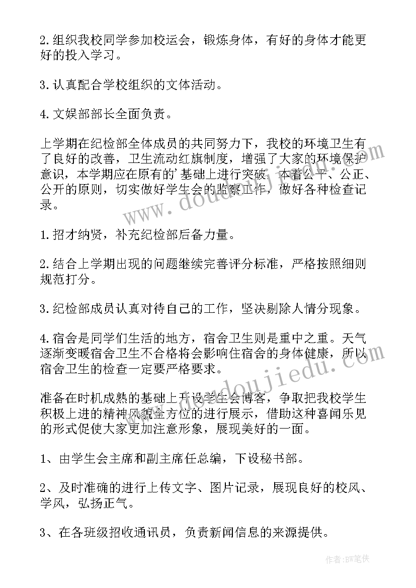 2023年假期网络培训心得 教师网络培训学习总结(精选5篇)