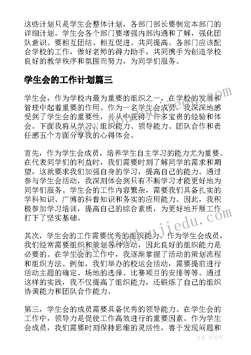 2023年假期网络培训心得 教师网络培训学习总结(精选5篇)