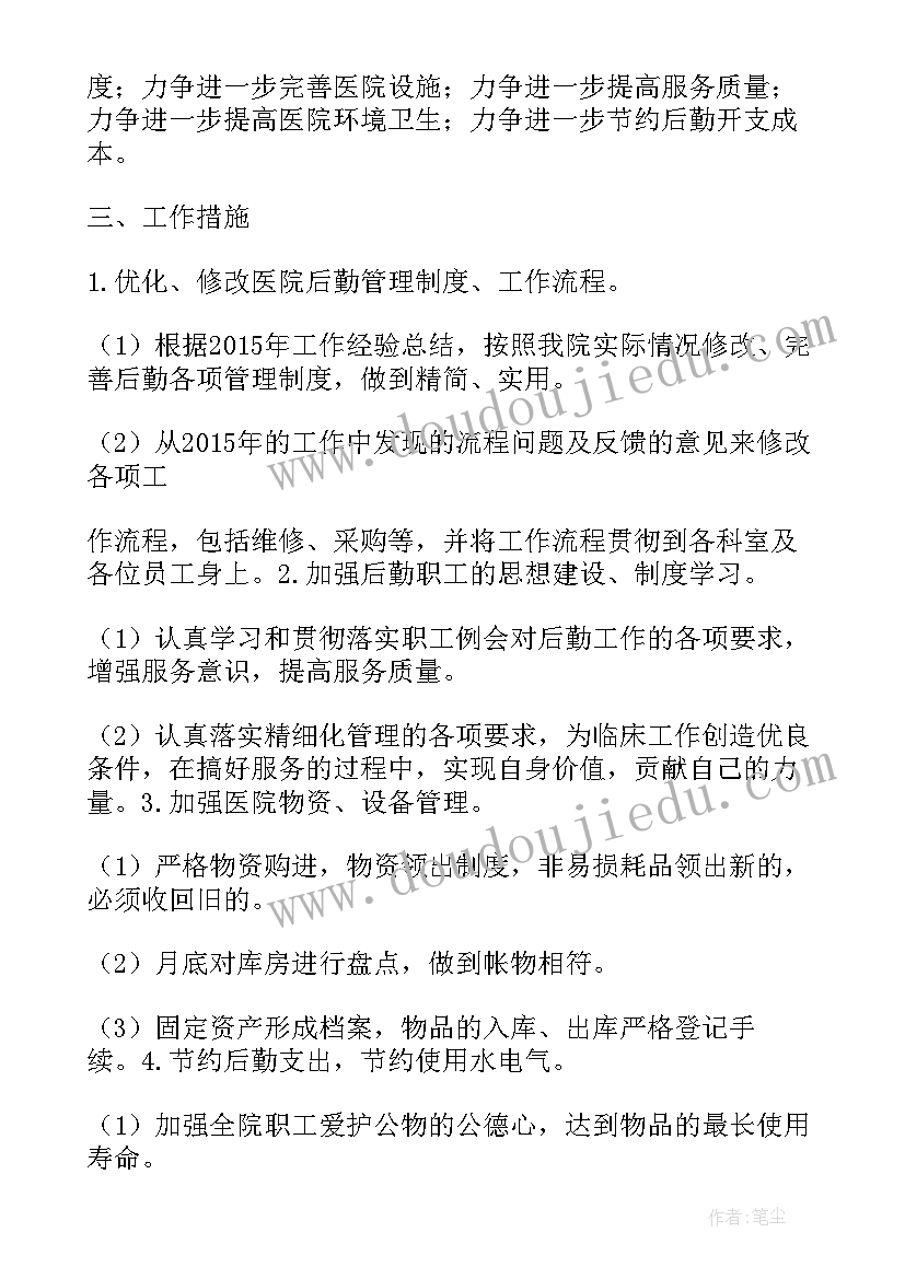 大学开学自我介绍男生(大全10篇)