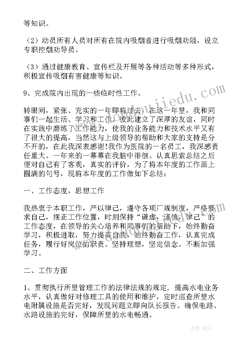 大学开学自我介绍男生(大全10篇)