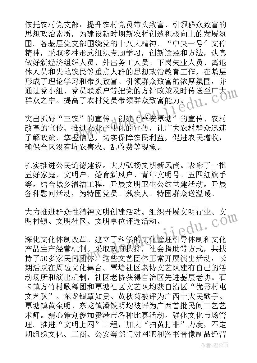 2023年幼儿园意志形态工作方案 幼儿园意识形态工作方案(大全5篇)