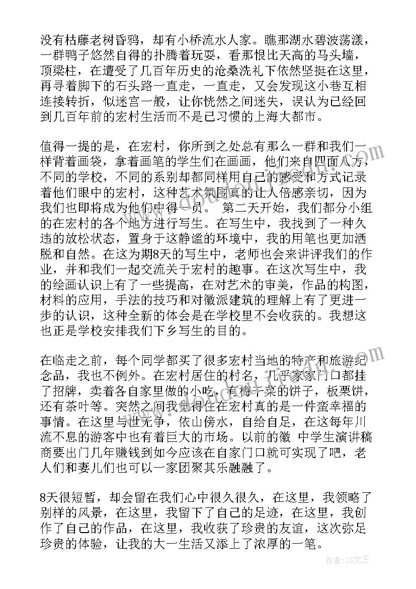 2023年保洁主管疫情工作总结(通用5篇)