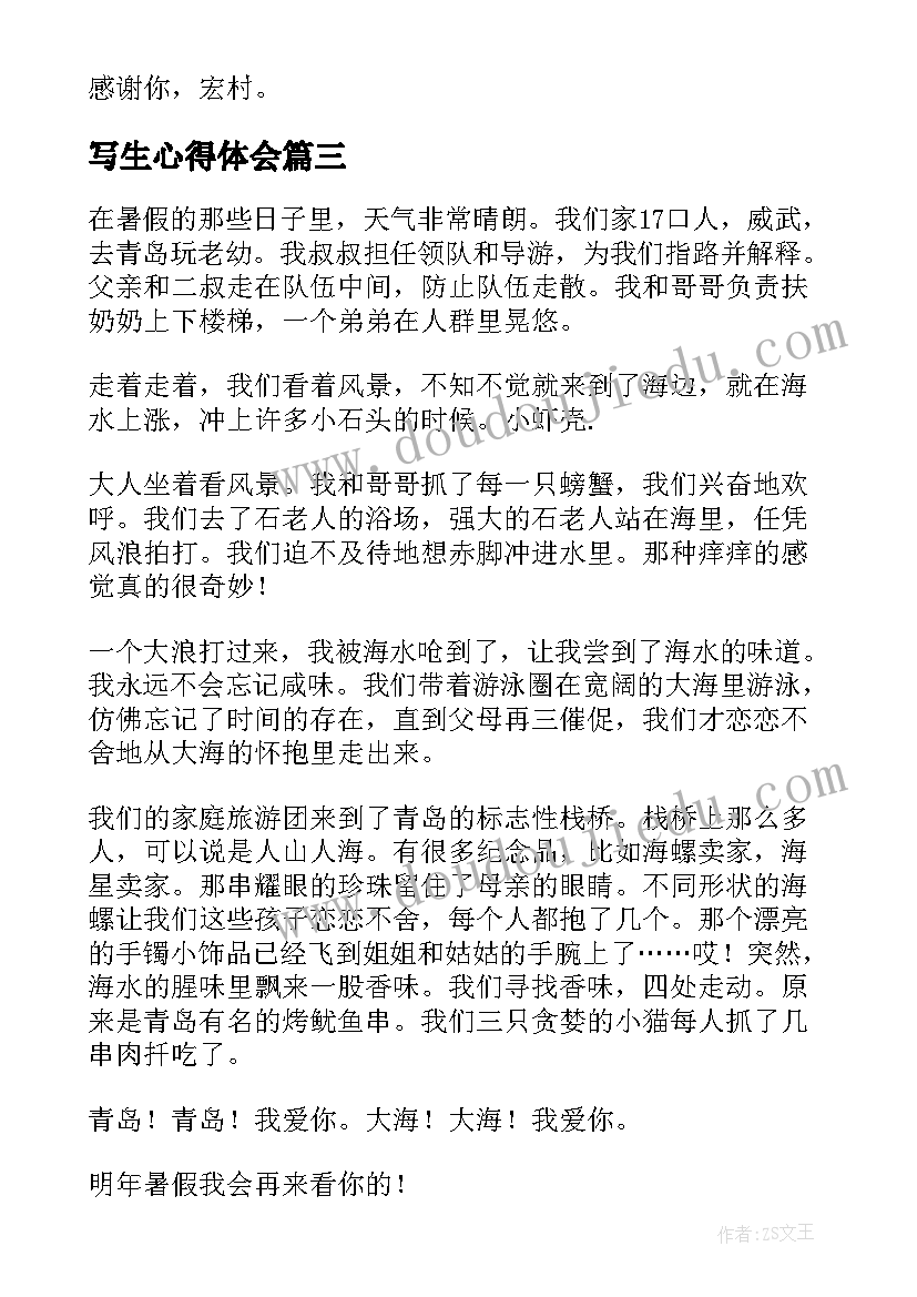 2023年保洁主管疫情工作总结(通用5篇)