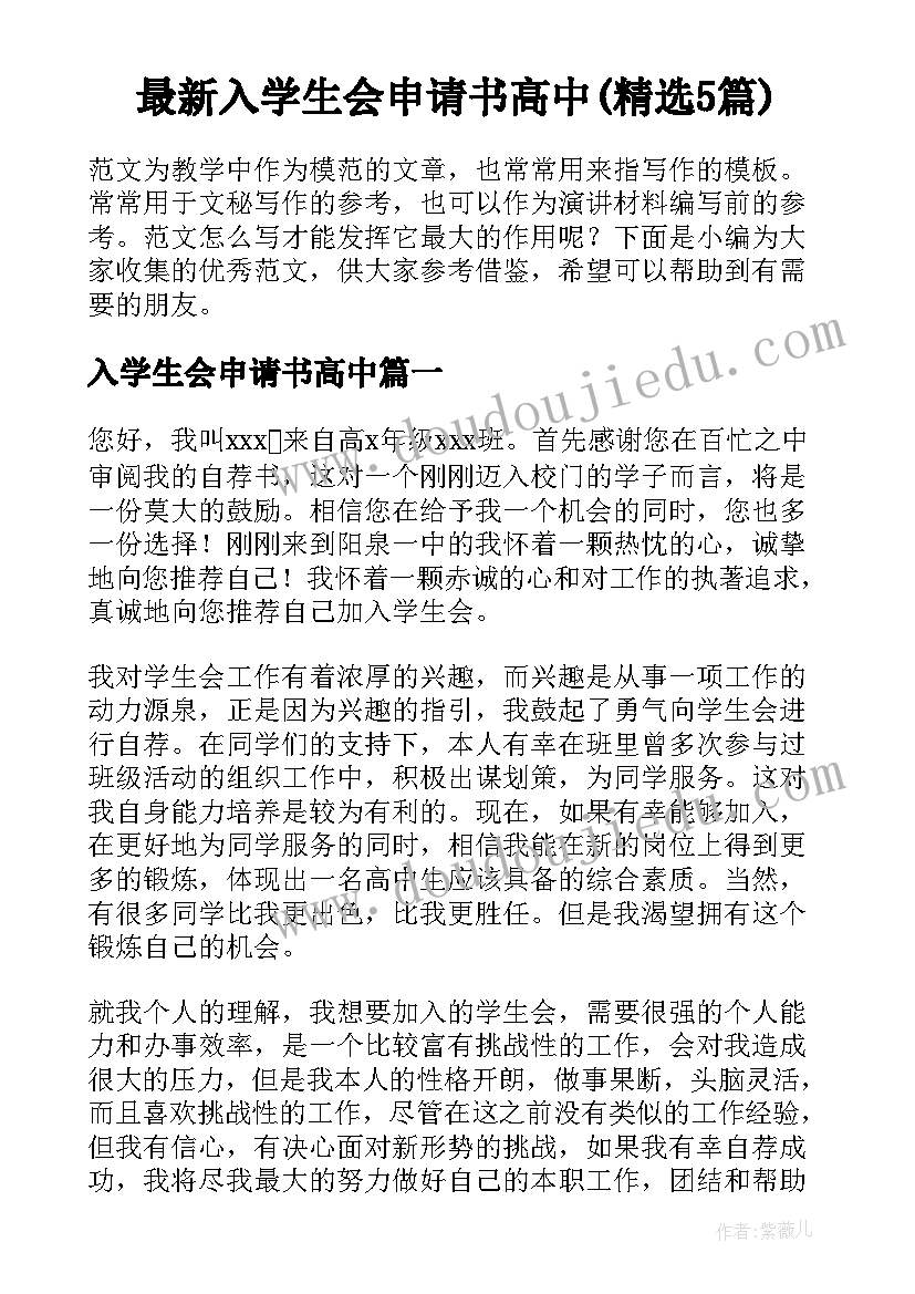 2023年中国农民丰收节活动总结心得体会 中国农民丰收节活动总结(汇总9篇)