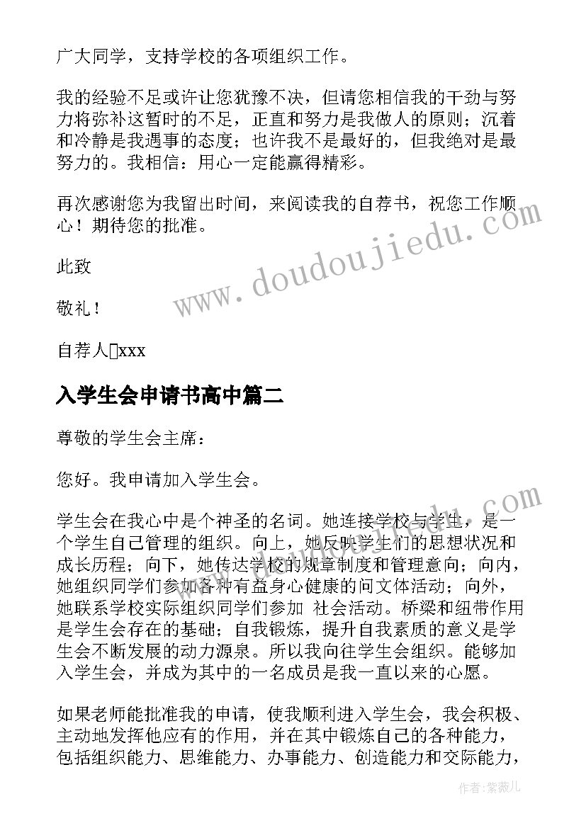 2023年中国农民丰收节活动总结心得体会 中国农民丰收节活动总结(汇总9篇)