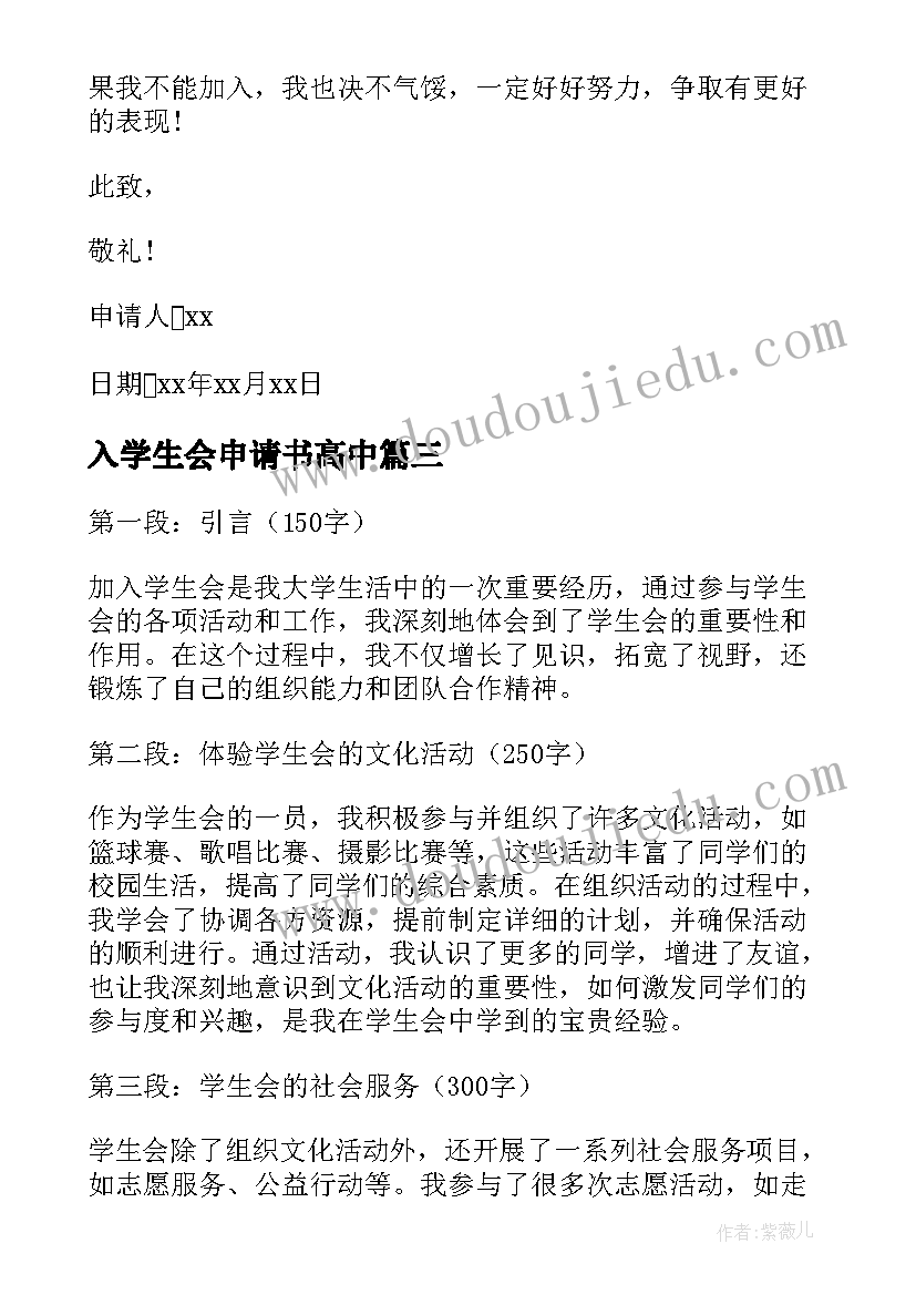 2023年中国农民丰收节活动总结心得体会 中国农民丰收节活动总结(汇总9篇)