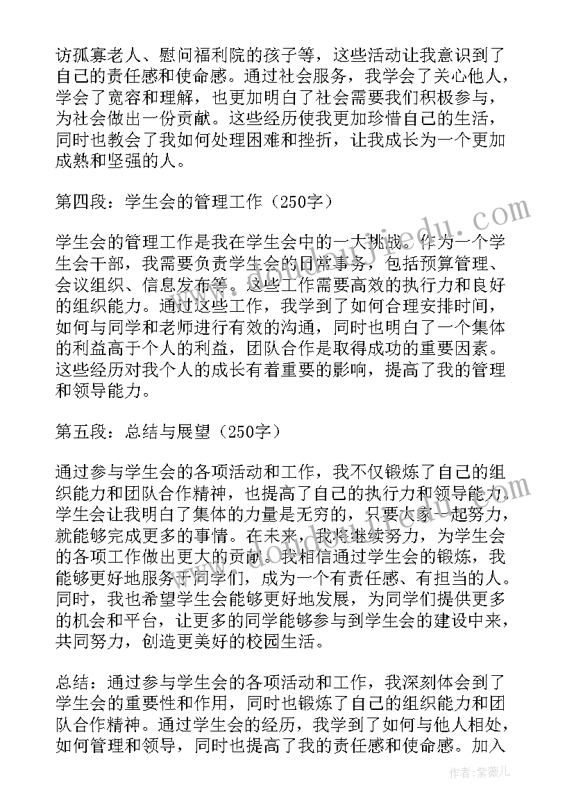 2023年中国农民丰收节活动总结心得体会 中国农民丰收节活动总结(汇总9篇)