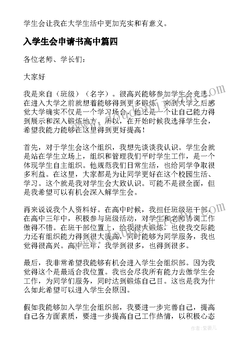 2023年中国农民丰收节活动总结心得体会 中国农民丰收节活动总结(汇总9篇)