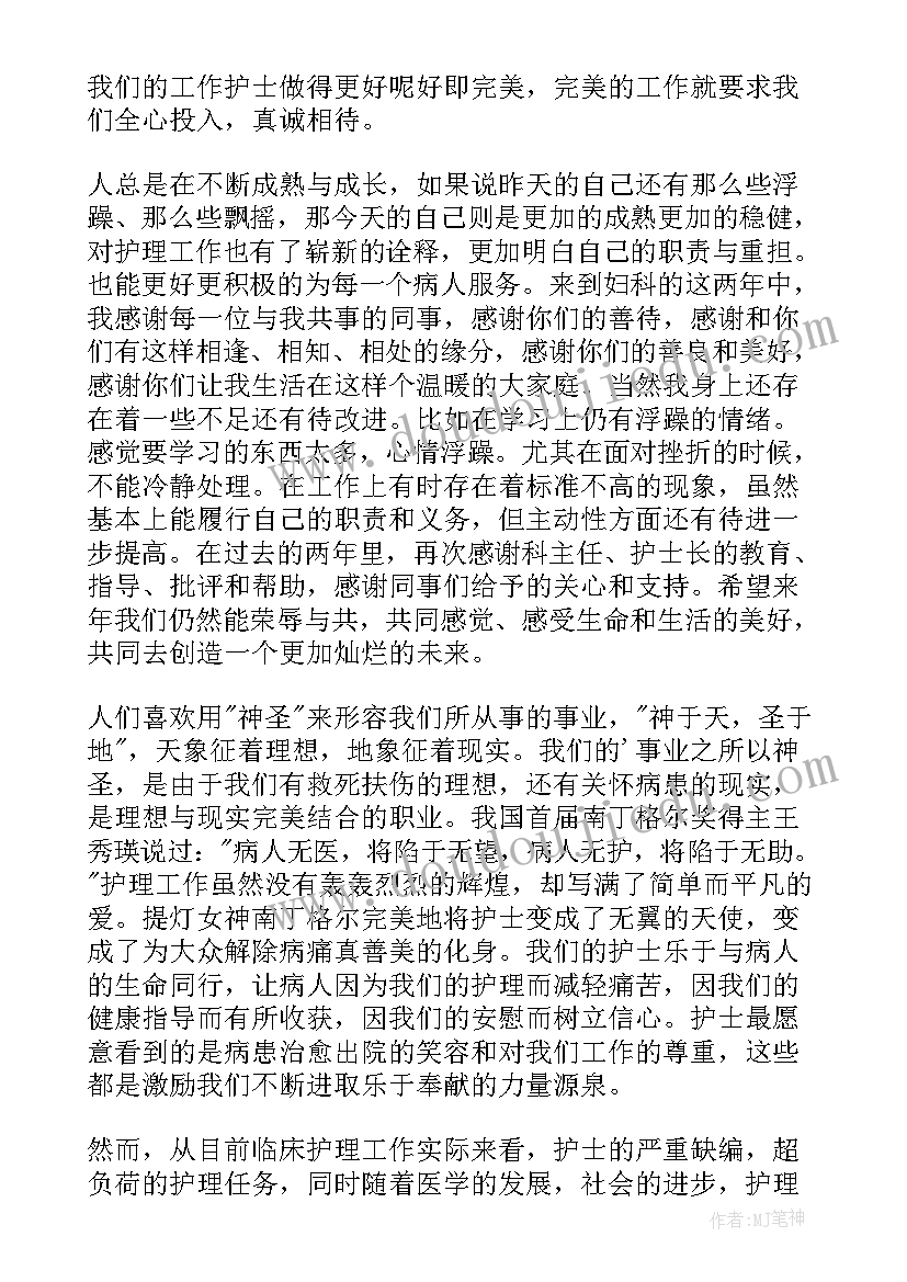 2023年体检护士个人总结 体检中心护士个人总结(大全5篇)