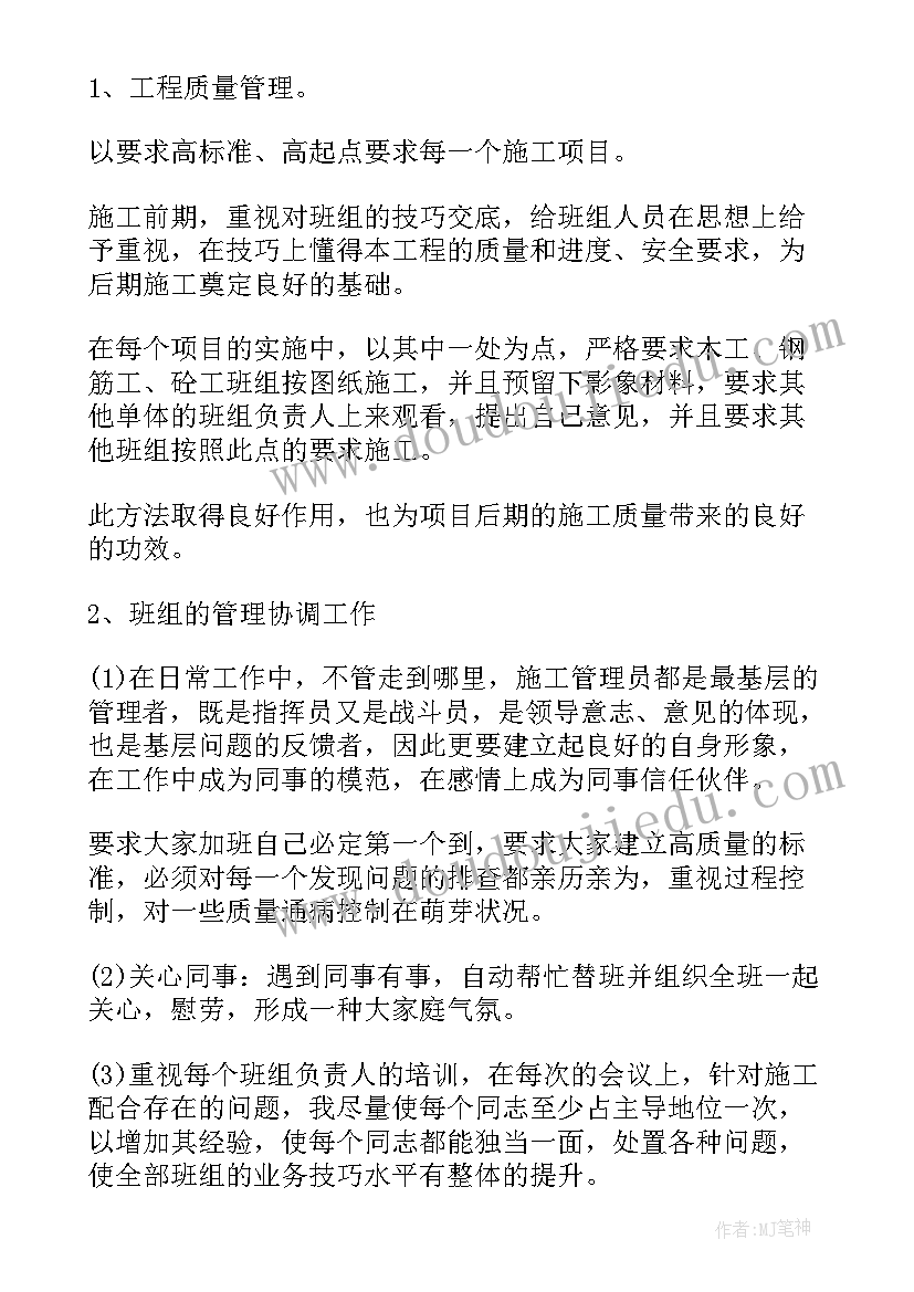 2023年空调维修工年终个人总结(模板5篇)