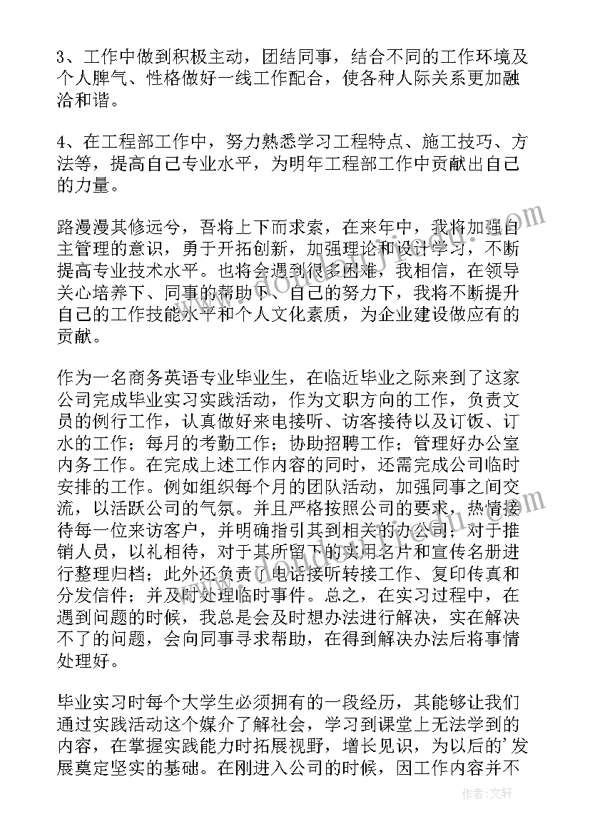 最新行政前台工作心得体会收获(优秀5篇)