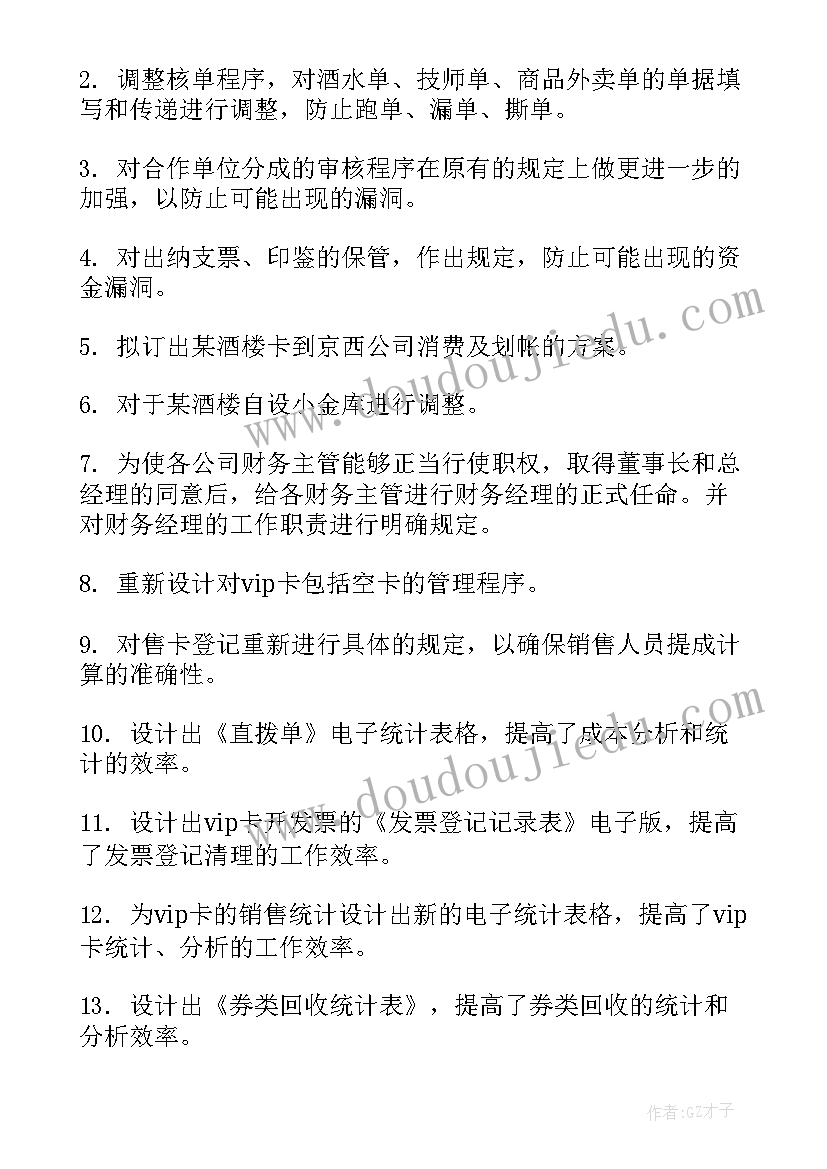 开学典礼活动策划案(模板8篇)