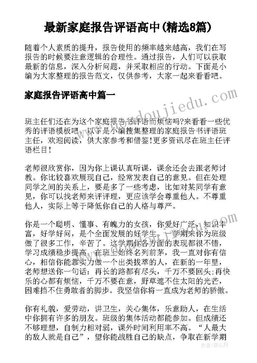 最新公安执法安全培训心得体会总结 安全生产执法培训心得体会(实用5篇)