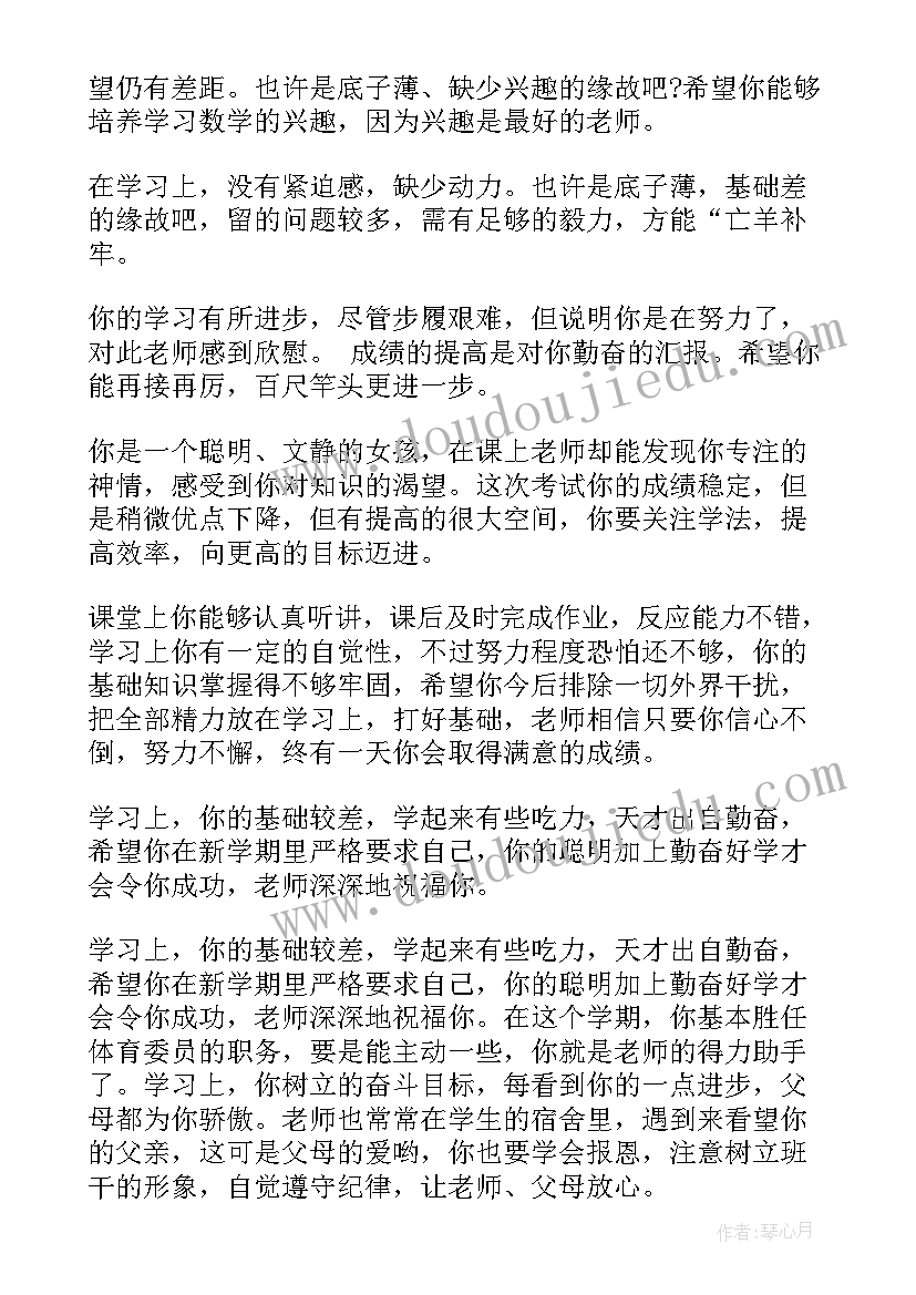 最新公安执法安全培训心得体会总结 安全生产执法培训心得体会(实用5篇)