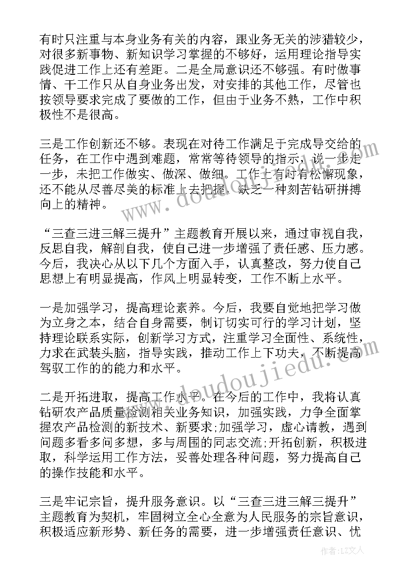 最新部队自查自纠报告及整改措施一千字(模板5篇)