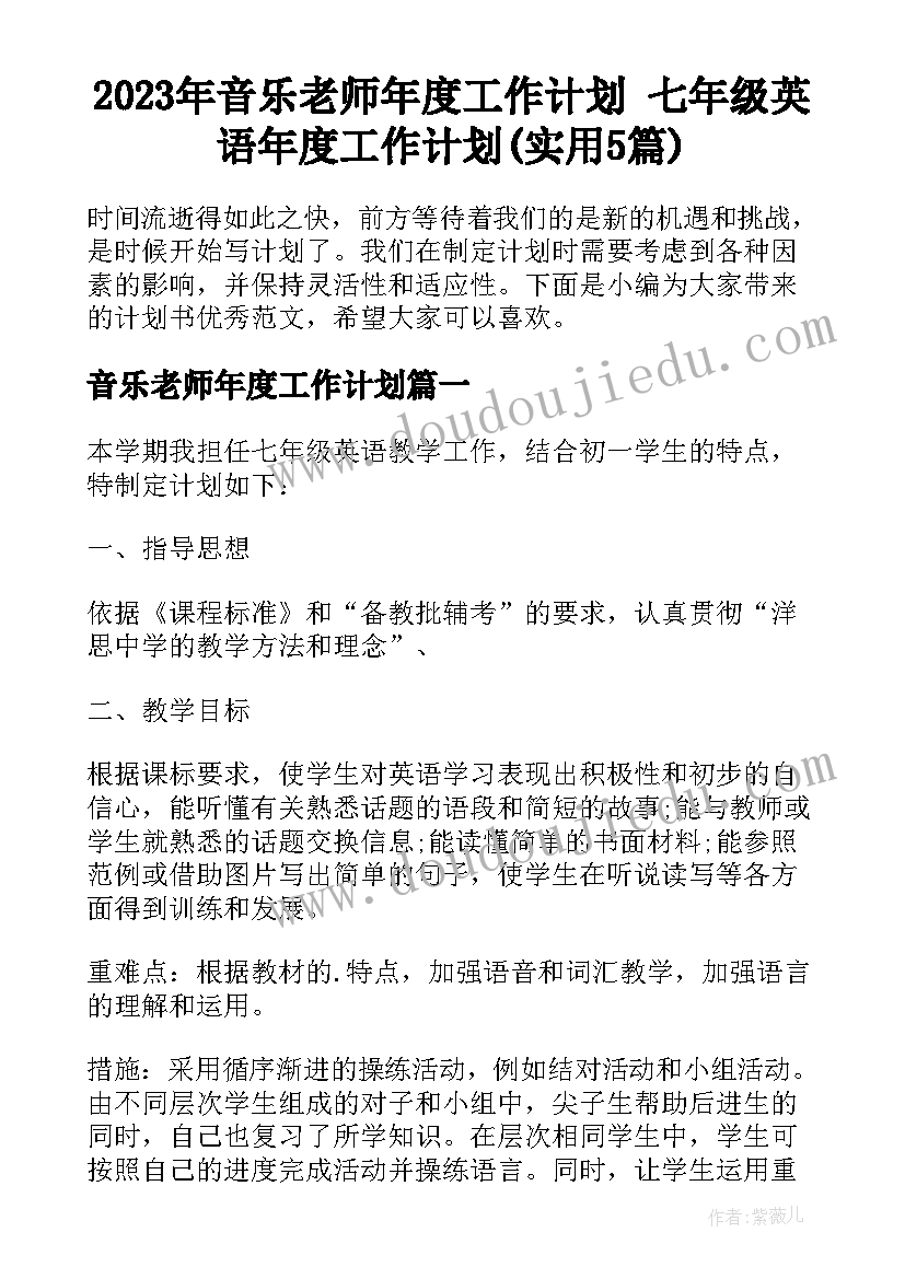 2023年疫情小班班务总结与反思 小班上学期班务总结(汇总10篇)