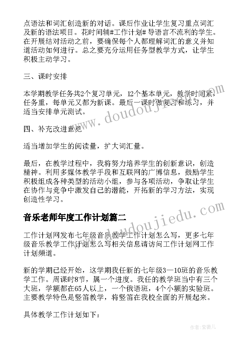 2023年疫情小班班务总结与反思 小班上学期班务总结(汇总10篇)