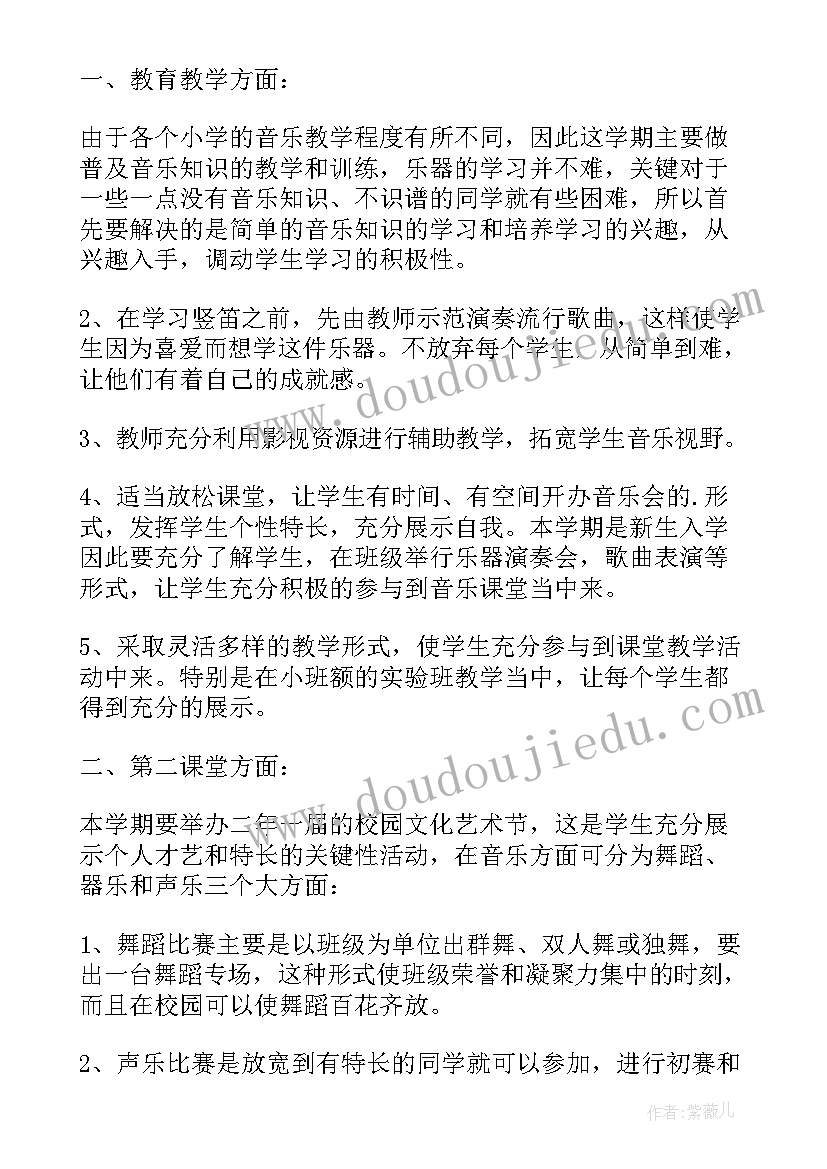 2023年疫情小班班务总结与反思 小班上学期班务总结(汇总10篇)