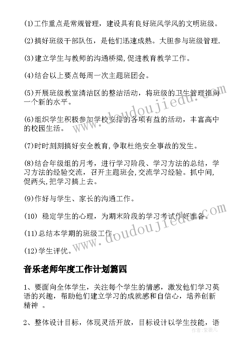 2023年疫情小班班务总结与反思 小班上学期班务总结(汇总10篇)