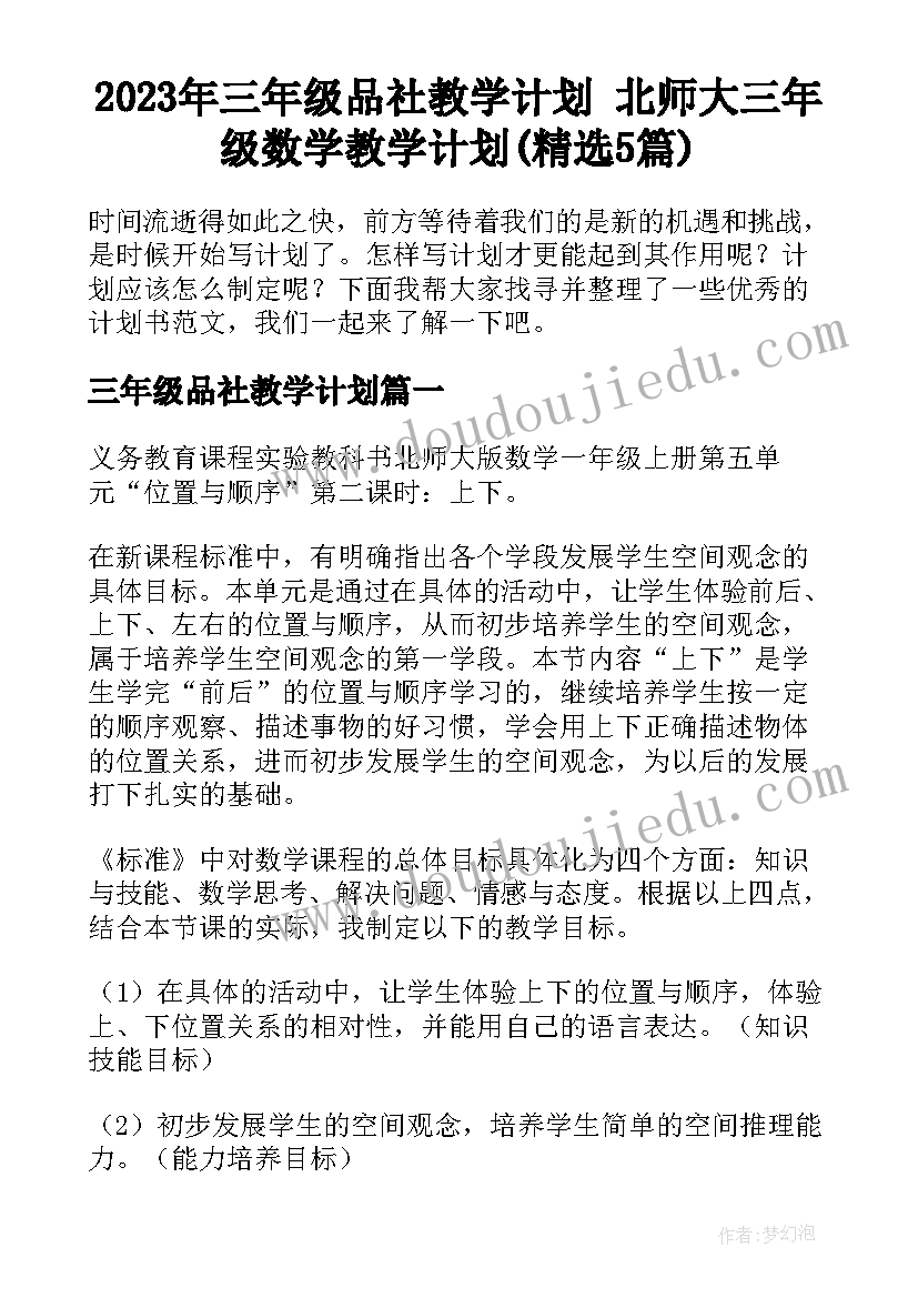 最新安全大检查回头看总结 基层春节安全大检查工作总结(优质5篇)