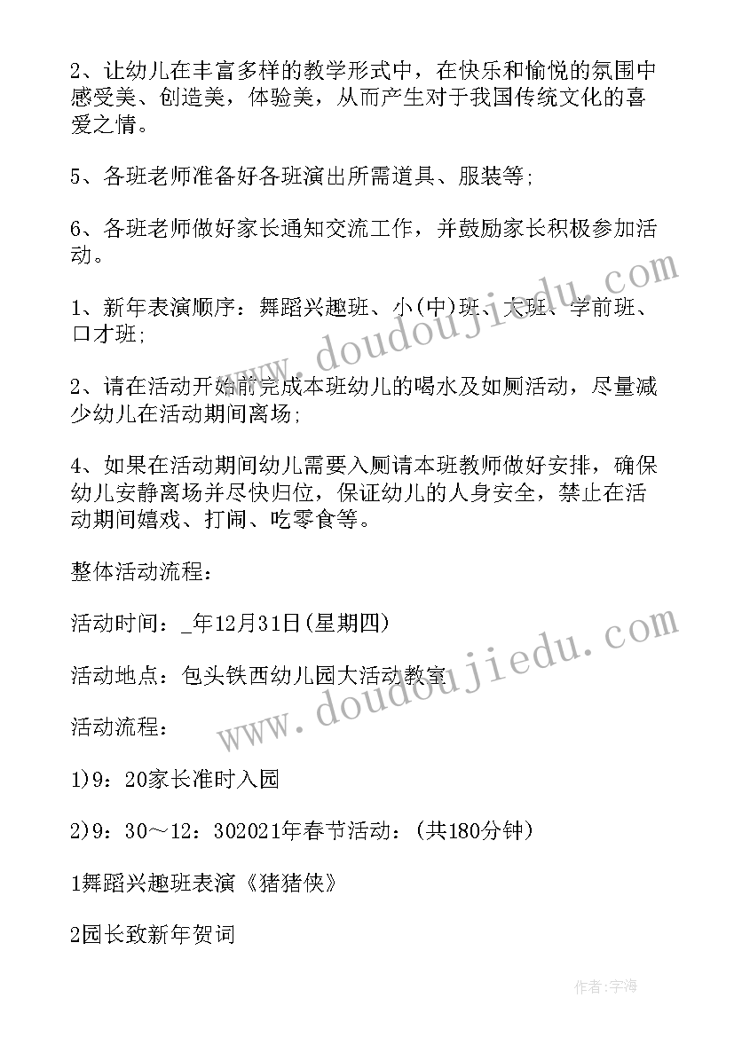 最新为家庭服务手抄报(优质5篇)