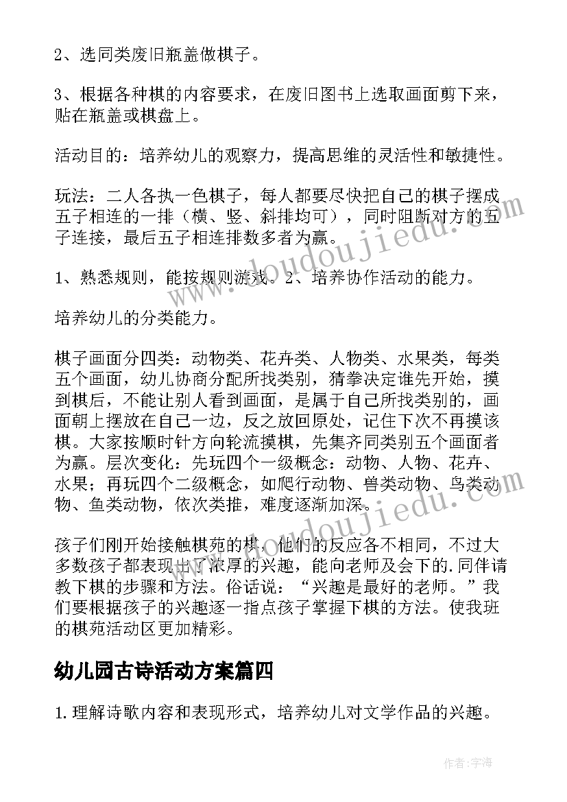 最新为家庭服务手抄报(优质5篇)